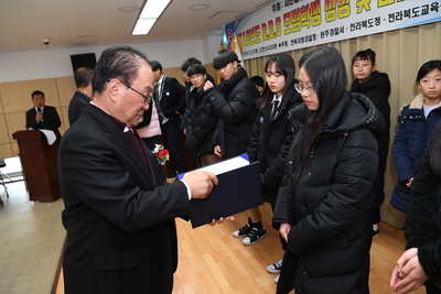 완주군BBS장학금전달식(79).JPG