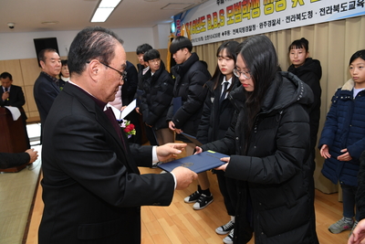 완주군BBS장학금전달식(80).JPG