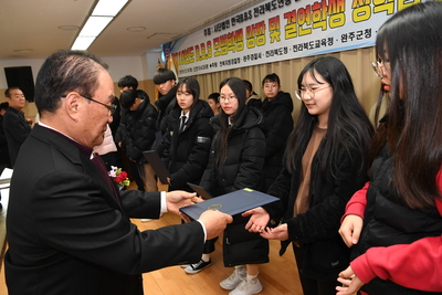 완주군BBS장학금전달식(81).JPG