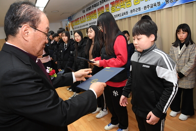 완주군BBS장학금전달식(85).JPG
