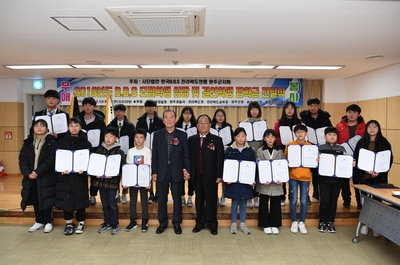 완주군BBS장학금전달식(92).JPG