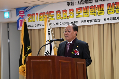 완주군BBS장학금전달식(99).JPG