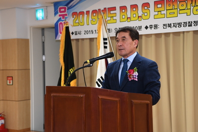완주군BBS장학금전달식(103).JPG