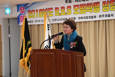 완주군BBS장학금전달식(107).JPG