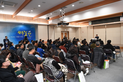 완주군초보귀농귀촌인완주알기교육(4).JPG