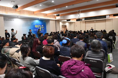 완주군초보귀농귀촌인완주알기교육(2).JPG