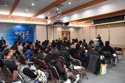 완주군초보귀농귀촌인완주알기교육(3).JPG