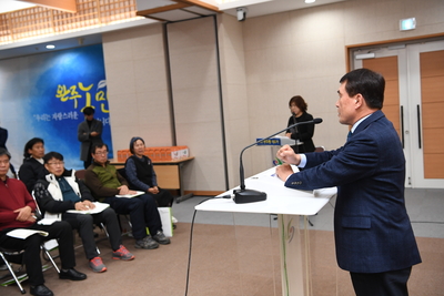 완주군초보귀농귀촌인완주알기교육(6).JPG