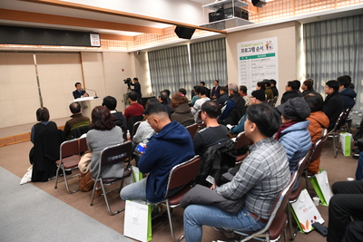 완주군초보귀농귀촌인완주알기교육(9).JPG