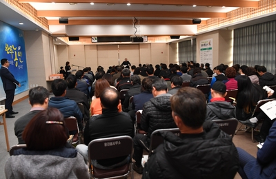 완주군초보귀농귀촌인완주알기교육(12).JPG