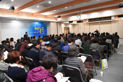 완주군초보귀농귀촌인완주알기교육(15).JPG