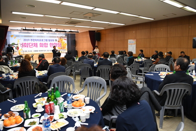 봉동읍사회단체화합한마당(2).JPG