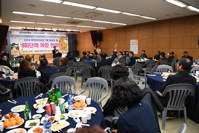봉동읍사회단체화합한마당(3).JPG