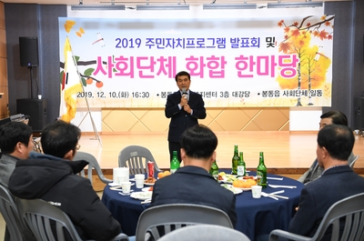 봉동읍사회단체화합한마당(5).JPG
