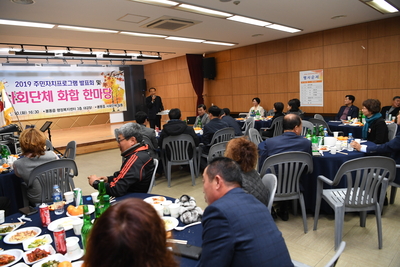 봉동읍사회단체화합한마당(8).JPG