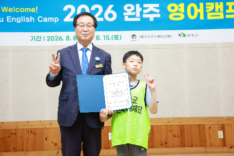 영어캠프 수료식 (64).JPG