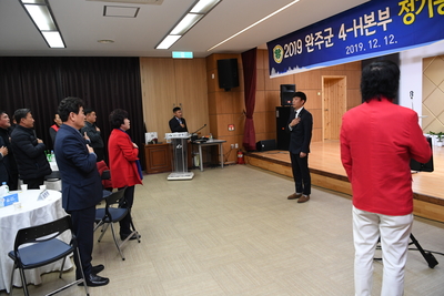 완주군4-H본부송년회(1).JPG