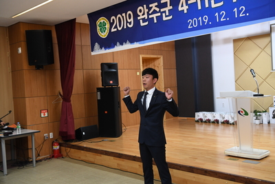 완주군4-H본부송년회(2).JPG