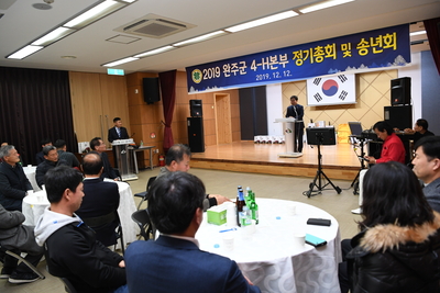 완주군4-H본부송년회(6).JPG