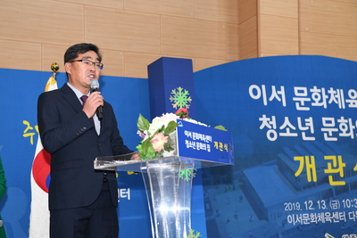 이서문화체육센터,청소년문화집개관식(5).JPG