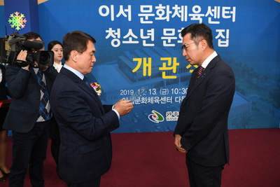 이서문화체육센터,청소년문화집개관식(6).JPG