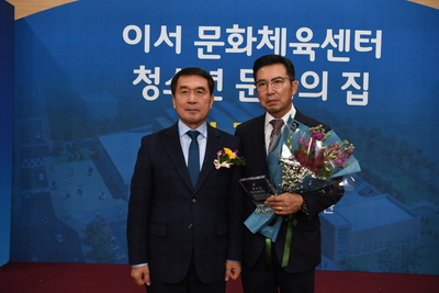 이서문화체육센터,청소년문화집개관식(8).JPG
