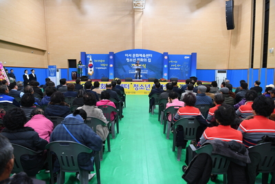 이서문화체육센터,청소년문화집개관식(16).JPG