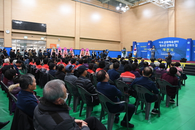 이서문화체육센터,청소년문화집개관식(22).JPG