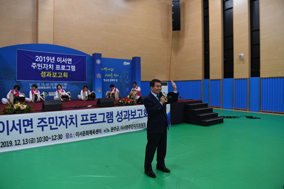 이서문화체육센터,청소년문화집개관식(30).JPG