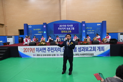 이서문화체육센터,청소년문화집개관식(31).JPG