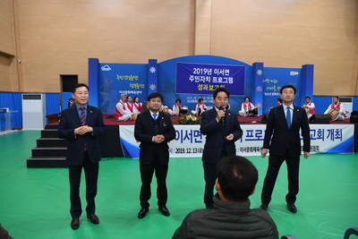 이서문화체육센터,청소년문화집개관식(34).JPG