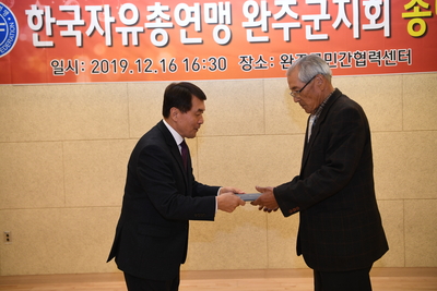 자유총연맹송년의밤행사(2).JPG