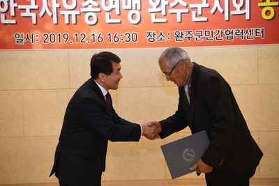 자유총연맹송년의밤행사(3).JPG