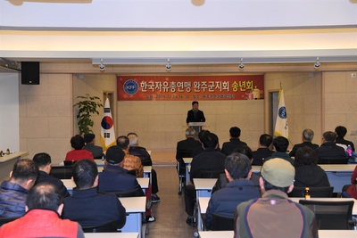 자유총연맹송년의밤행사(18).JPG