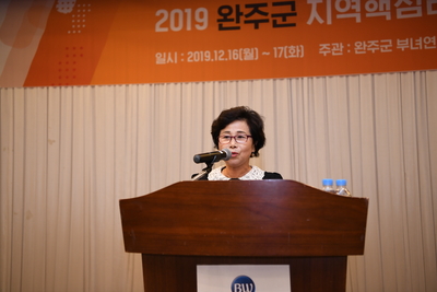 지역핵심리더역량강화워크숍(34).JPG