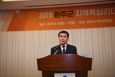지역핵심리더역량강화워크숍(36).JPG