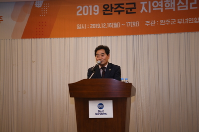 지역핵심리더역량강화워크숍(40).JPG