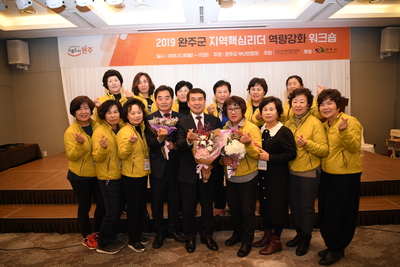 지역핵심리더역량강화워크숍(45).JPG
