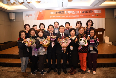 지역핵심리더역량강화워크숍(51).JPG