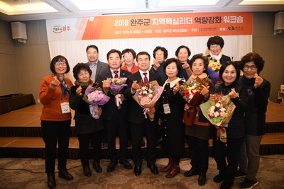 지역핵심리더역량강화워크숍(53).JPG
