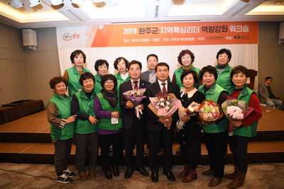 지역핵심리더역량강화워크숍(56).JPG