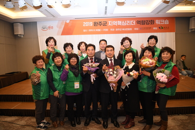 지역핵심리더역량강화워크숍(57).JPG