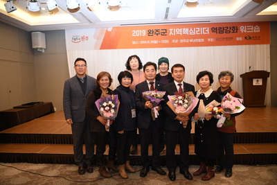 지역핵심리더역량강화워크숍(65).JPG