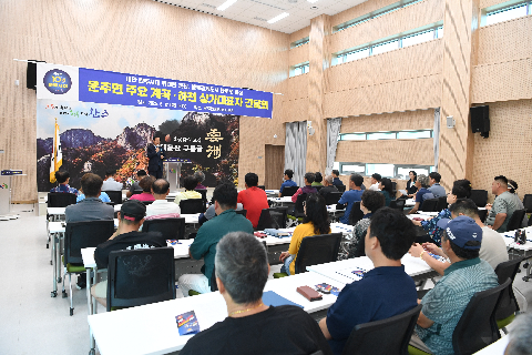 운주면 계곡하천 상가 대표 간담회 (11).JPG