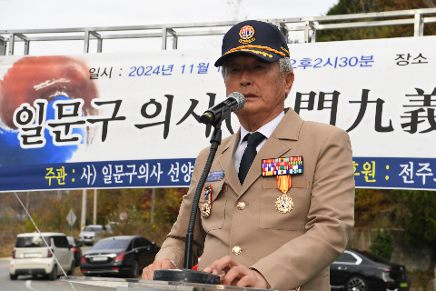 일문구의사 추모행사 (44).JPG