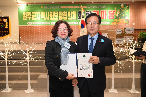 지역사회보장협의체 화합 한마음대회 (46).JPG