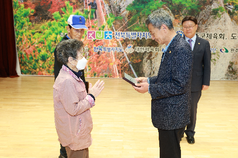 전북특별자치도 어르신 생활체육대회 (25).JPG