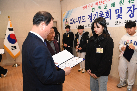 애향운동본부 정기총회 및 장학증서 수여식 (96).JPG