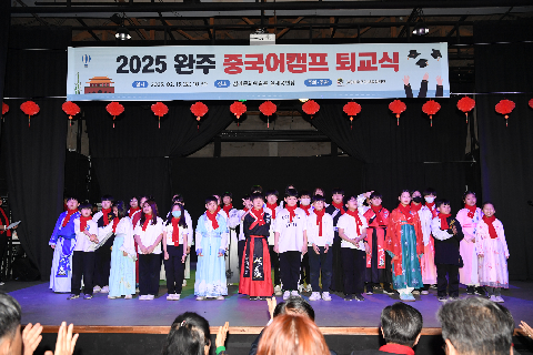 중국어캠프 퇴교식 (14).jpg