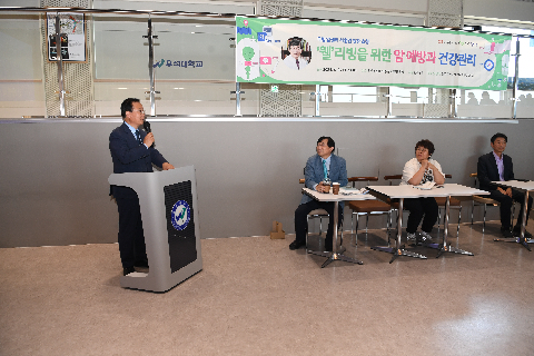 웰리빙 위한 암예방과 건강관리 특강 (15).JPG